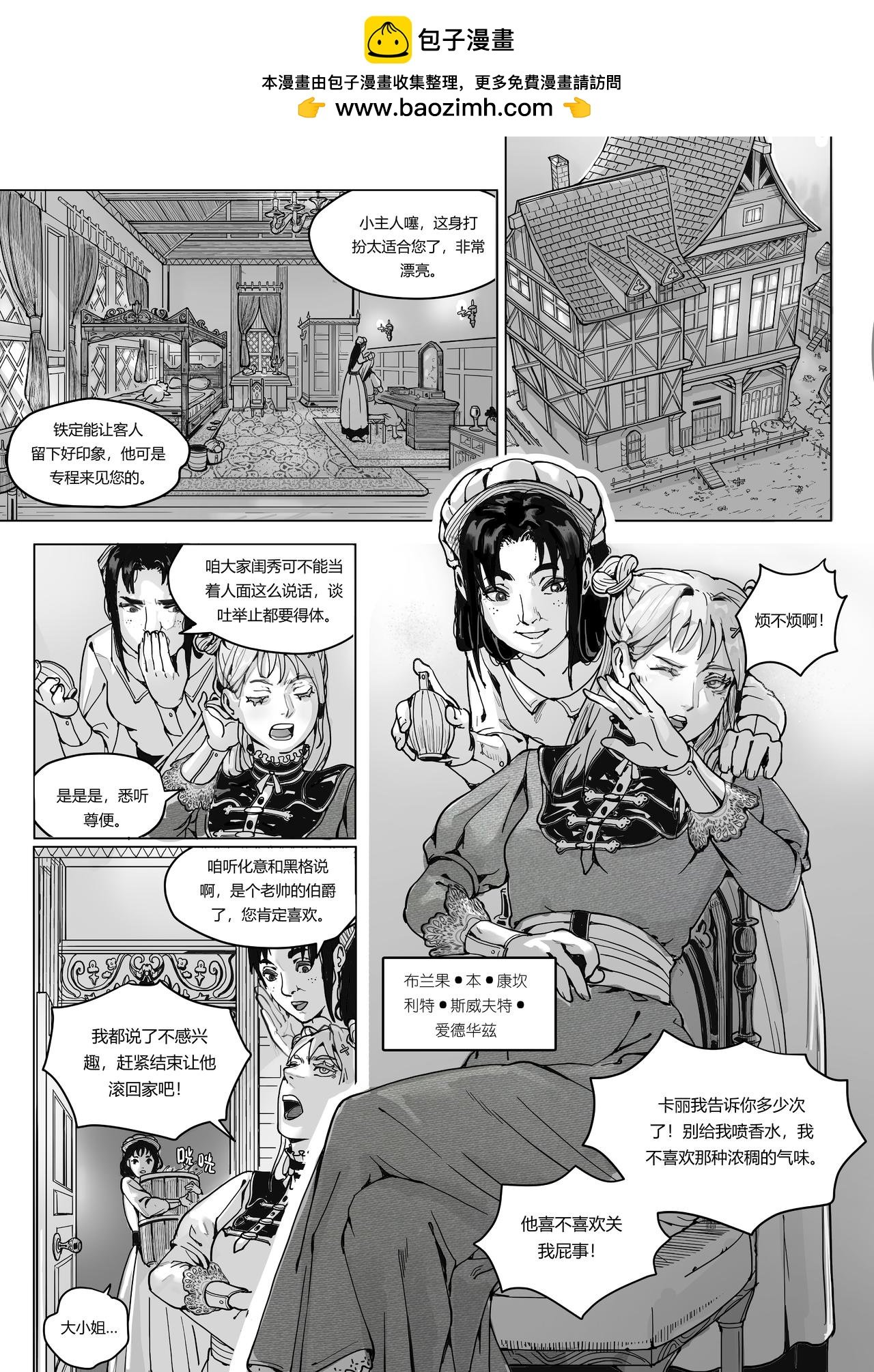 森林之心