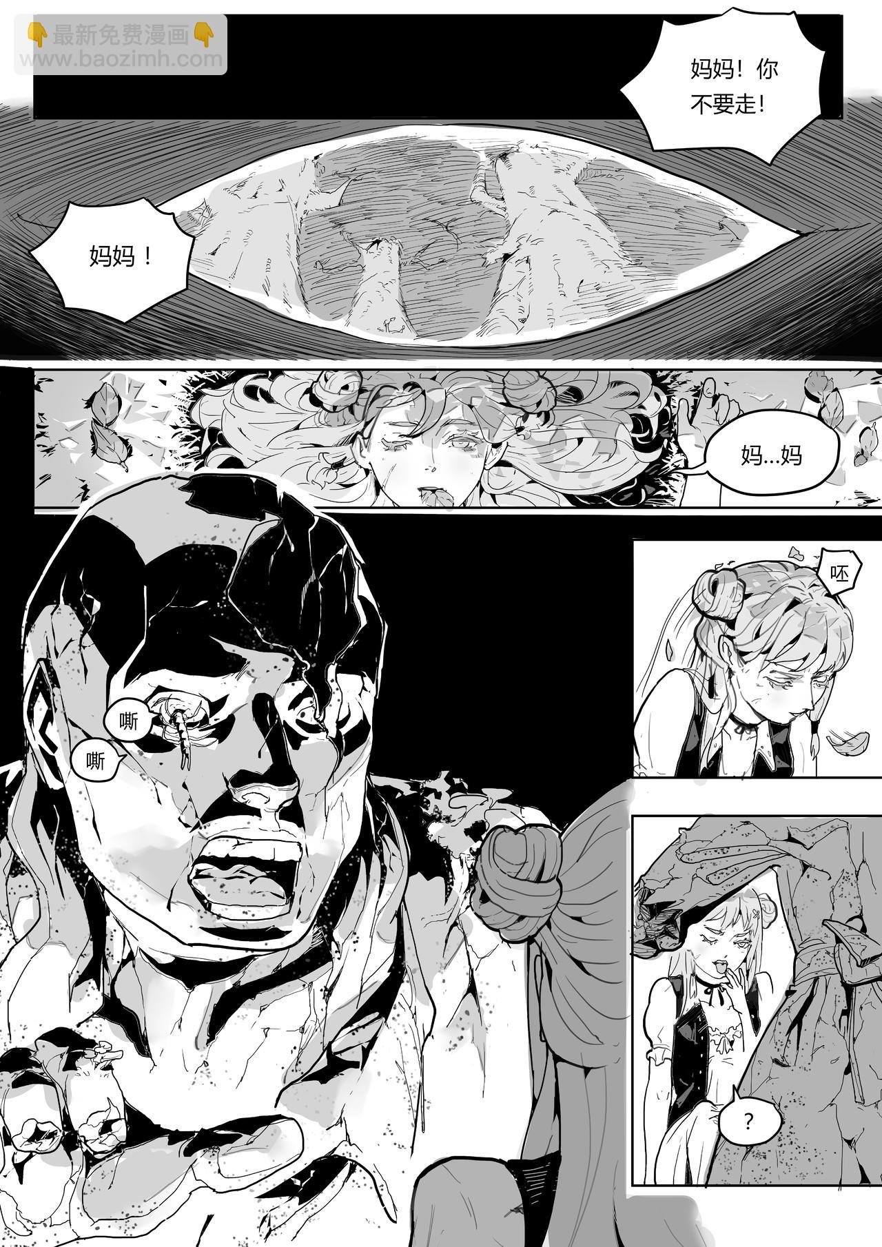 森林之心