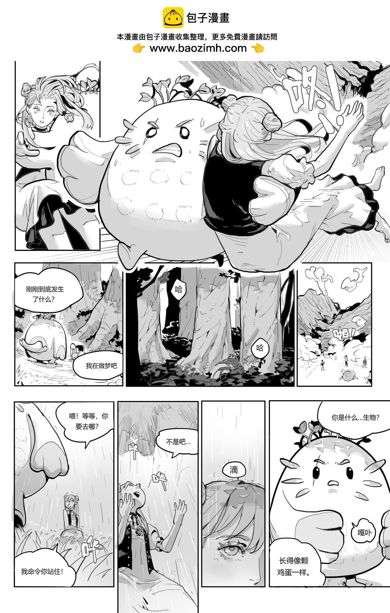 森林之心