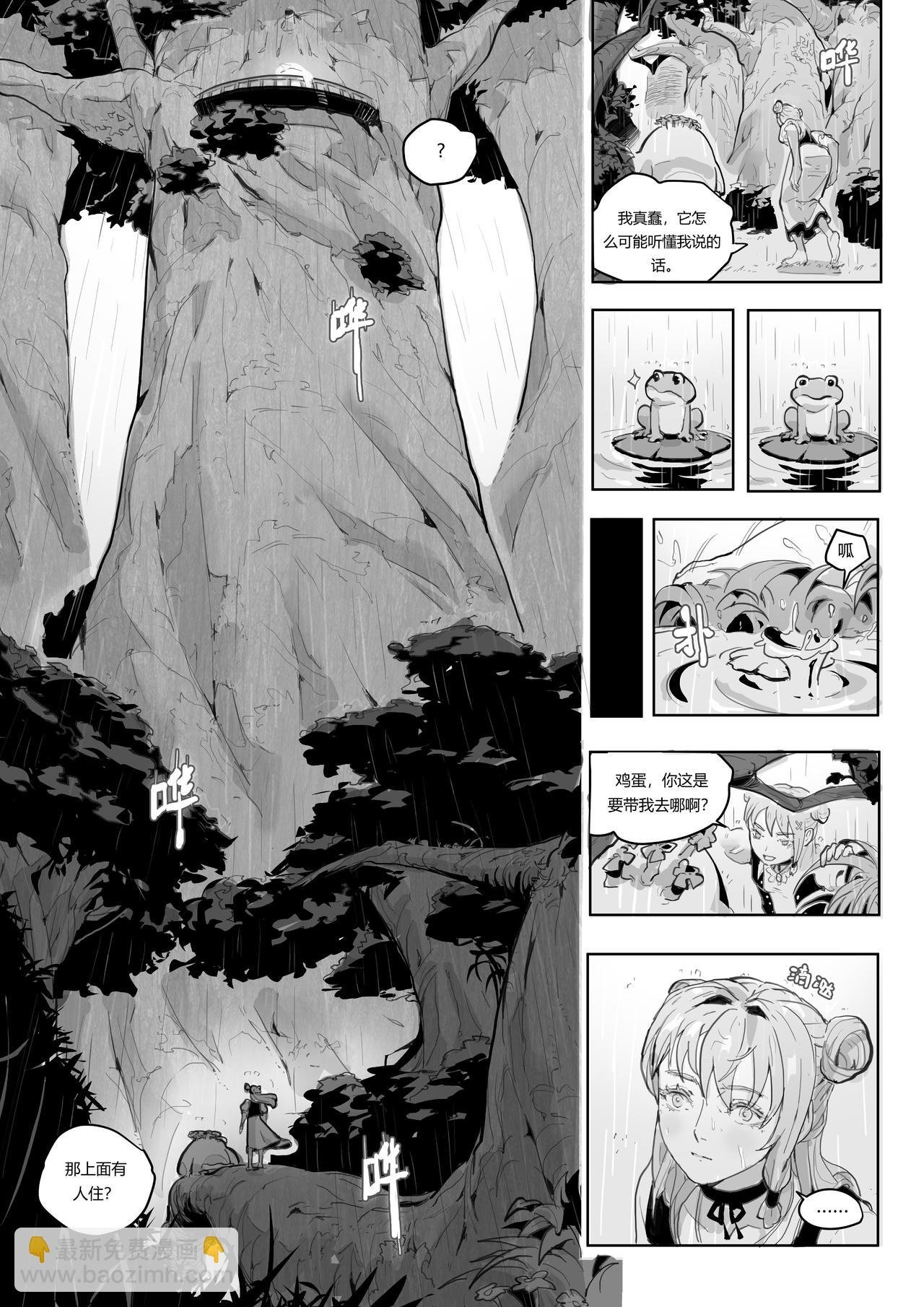 森林之心