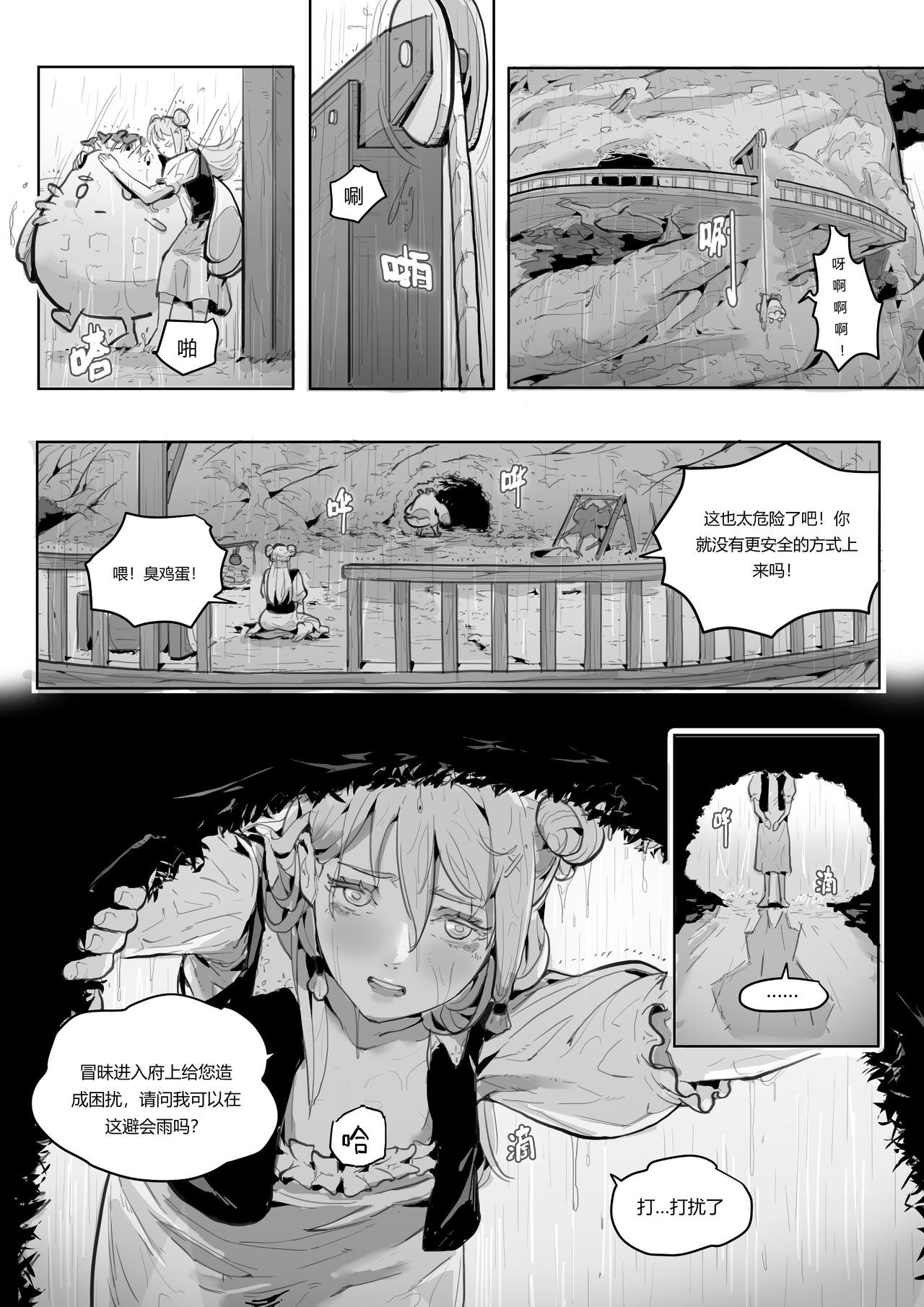 森林之心