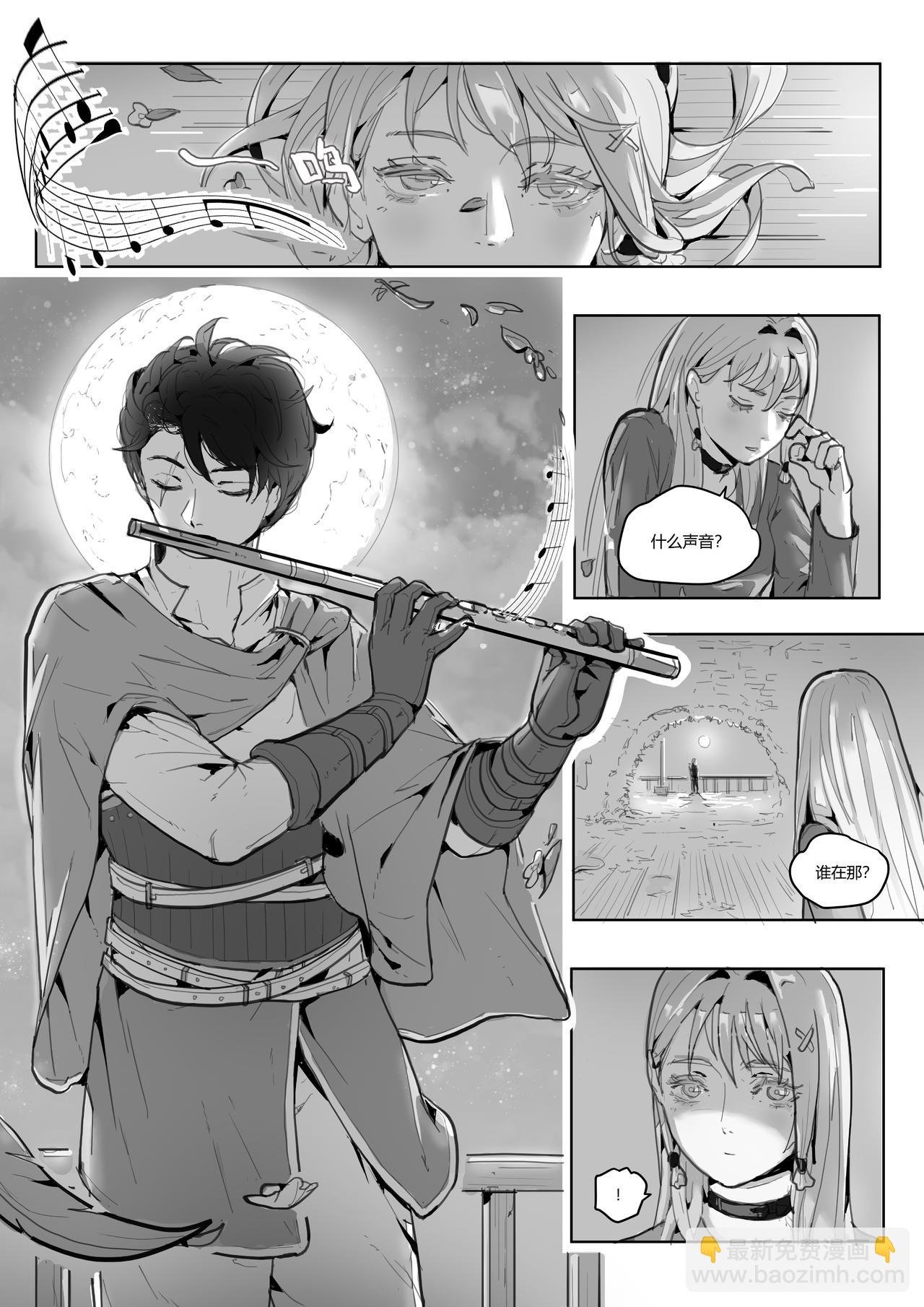 森林之心