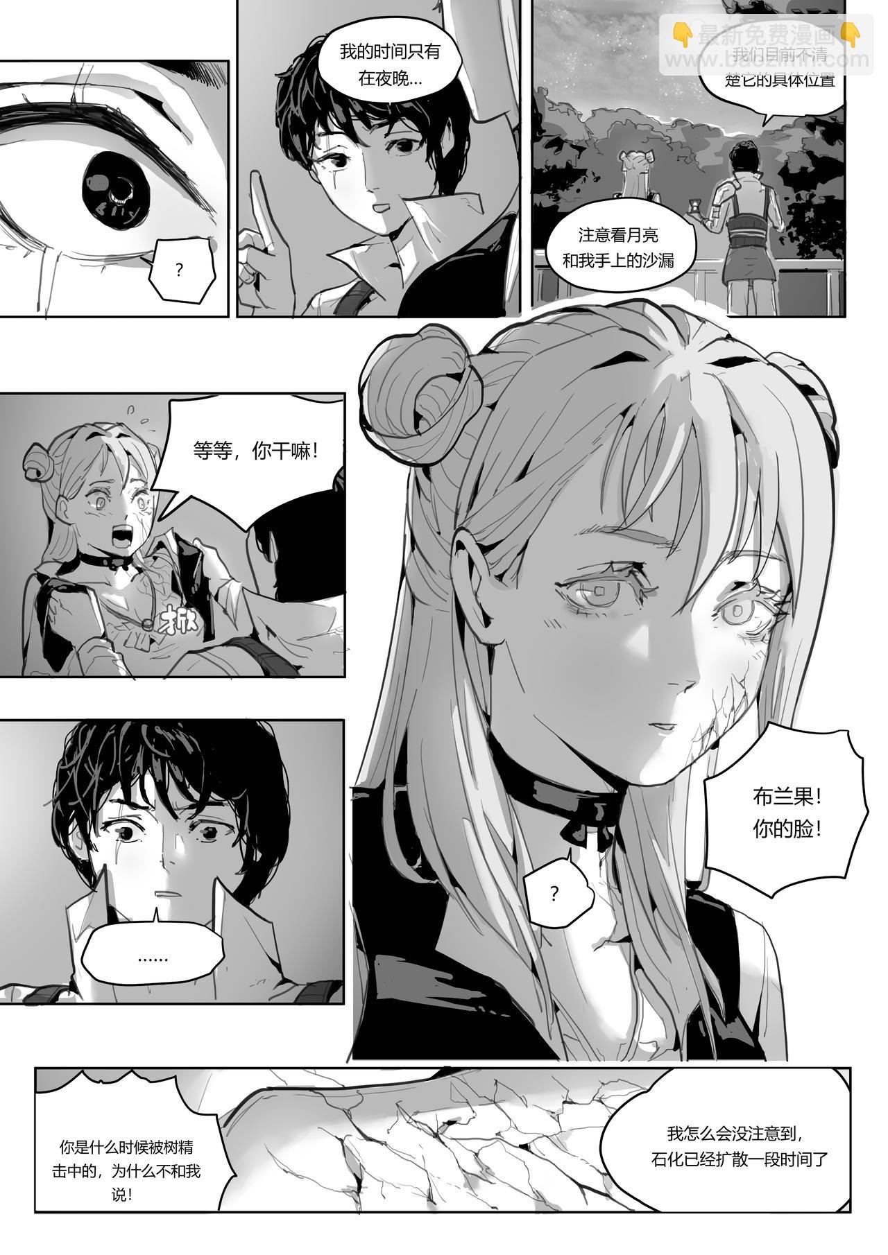 森林之心