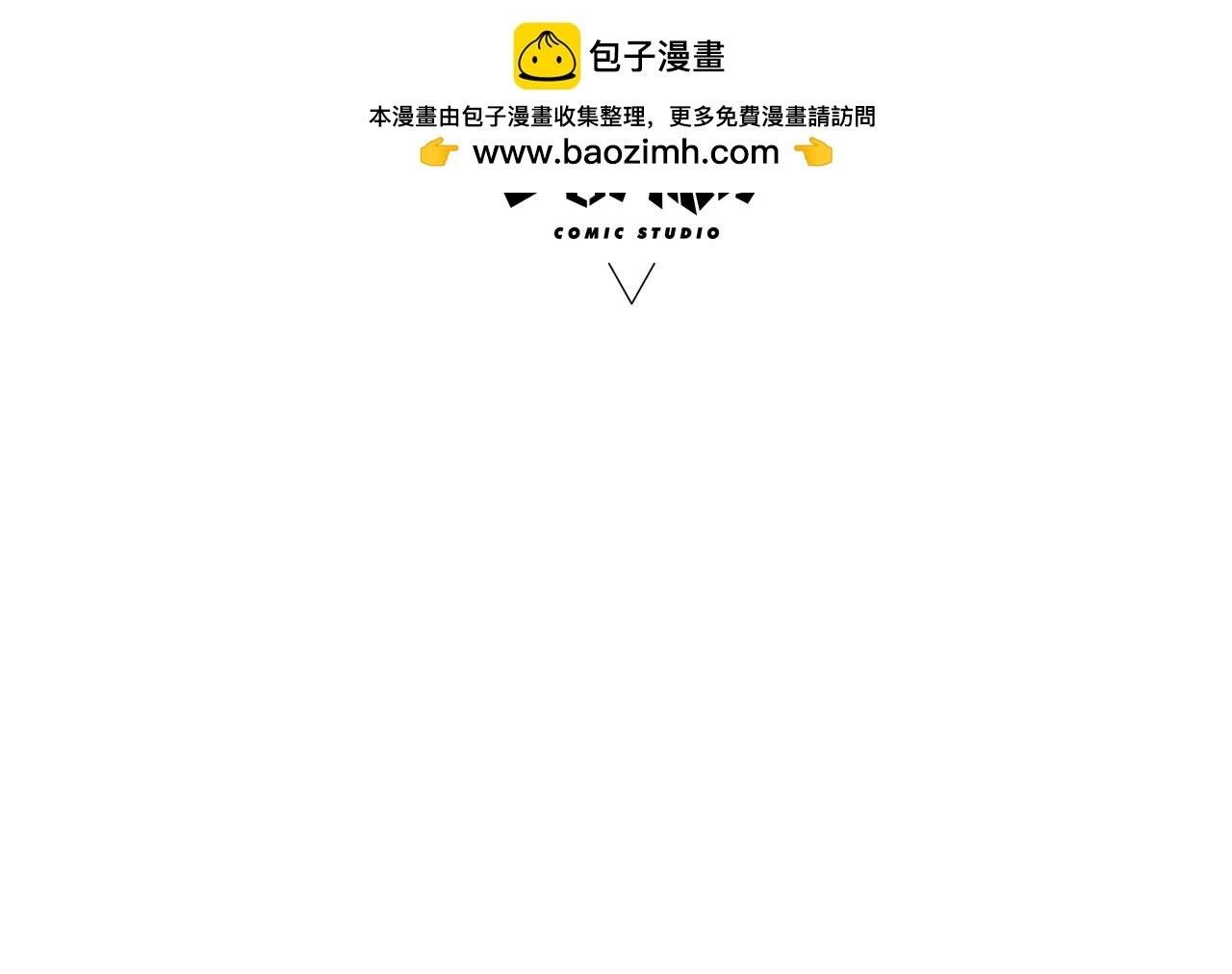 被迫搬家