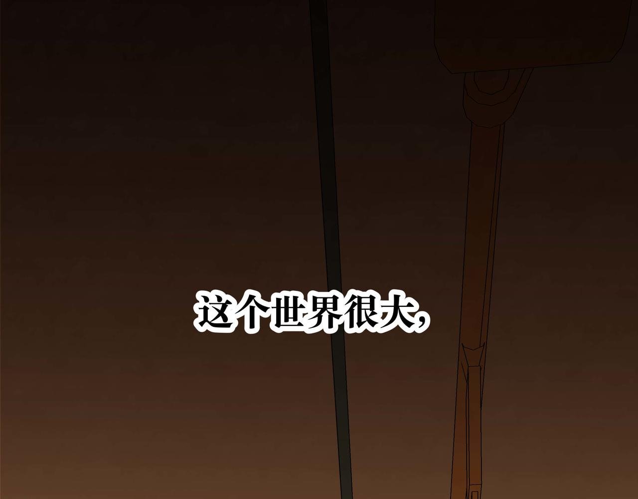被迫搬家