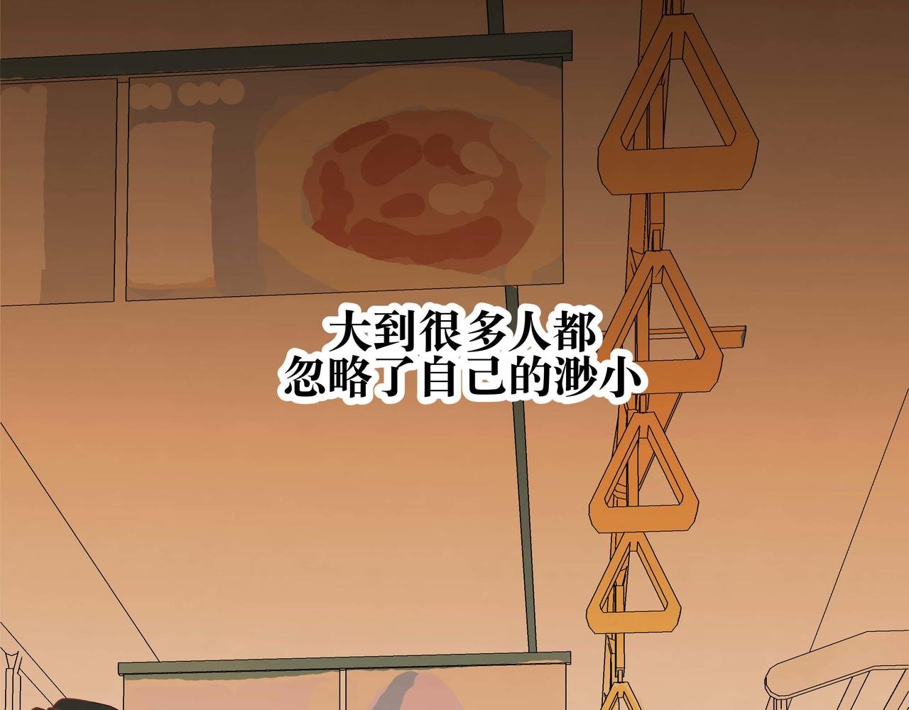 被迫搬家