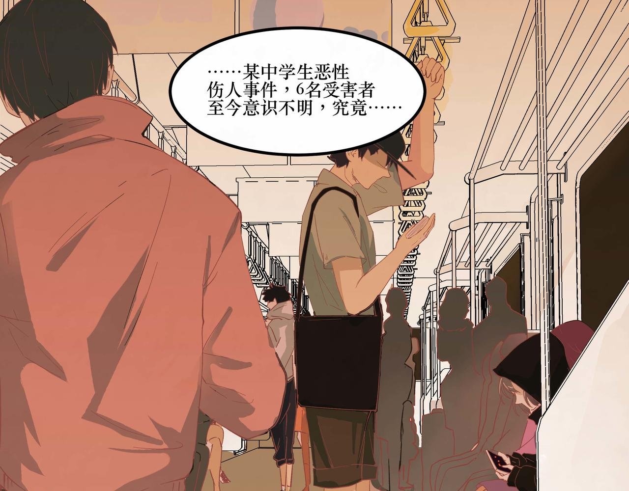 被迫搬家