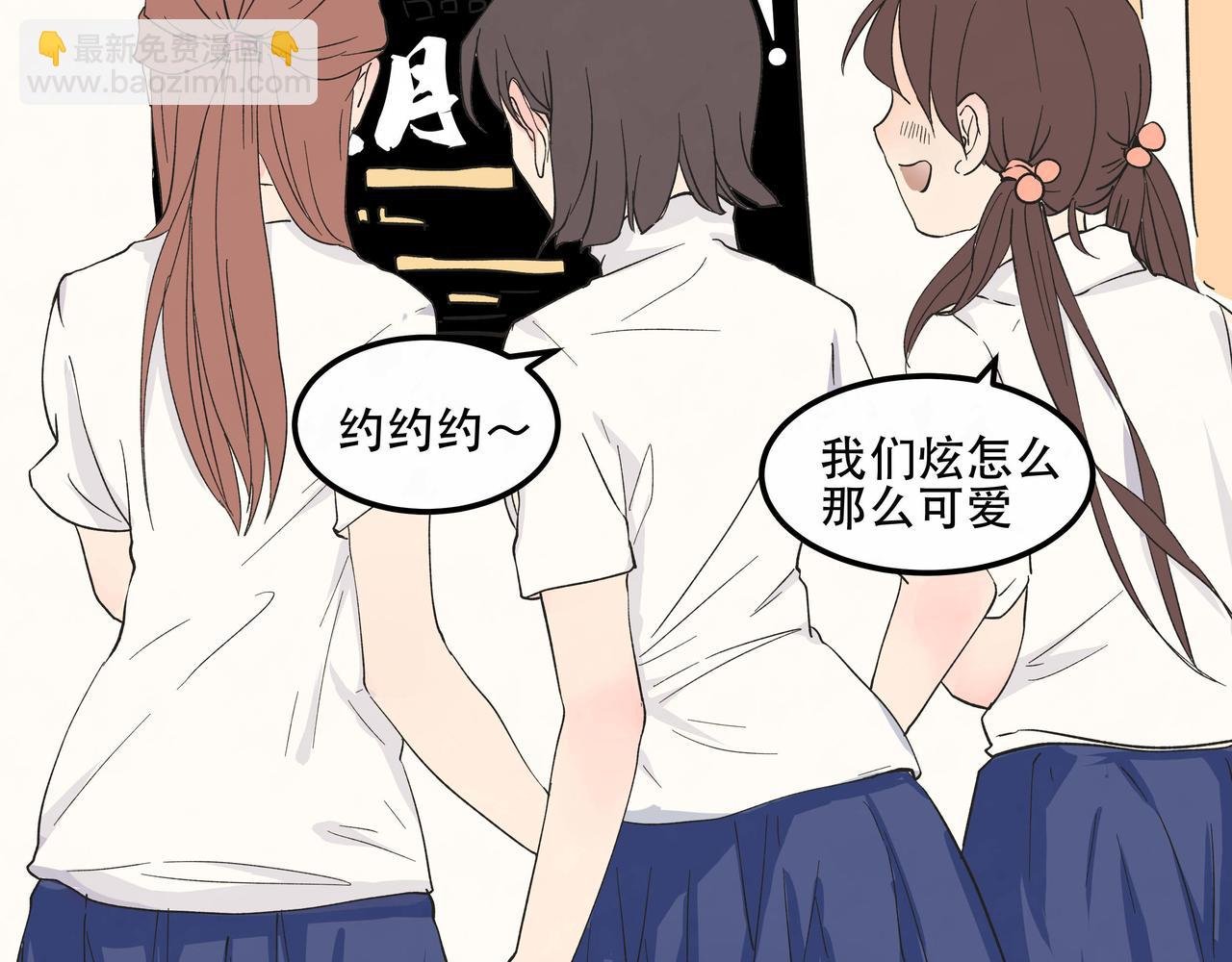 被迫搬家