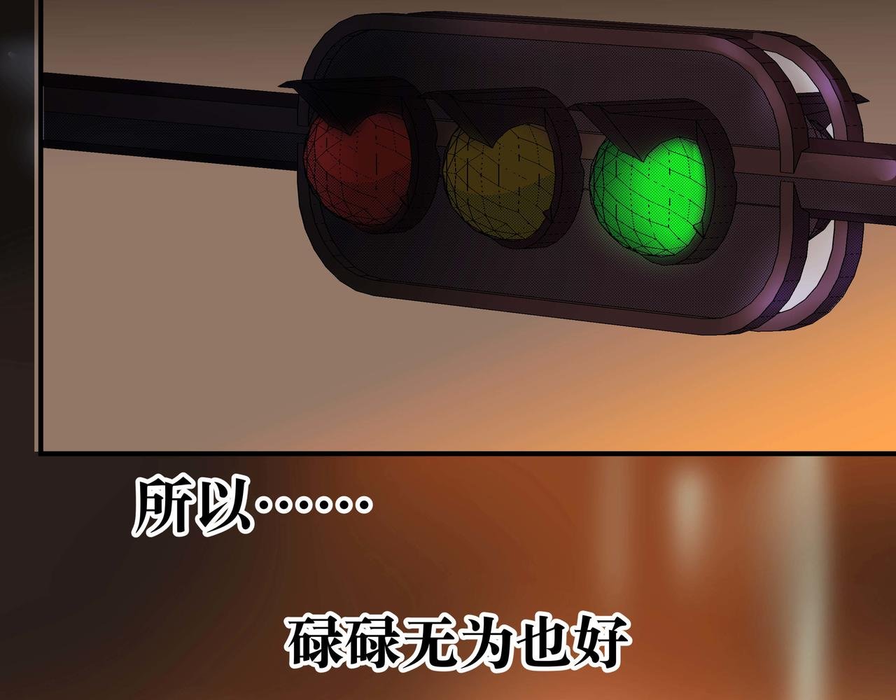 被迫搬家