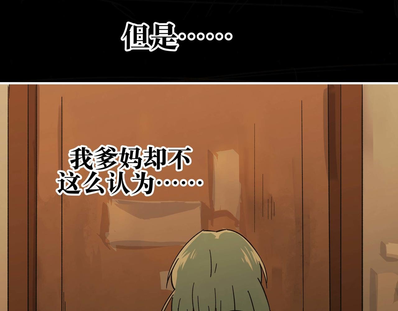 被迫搬家