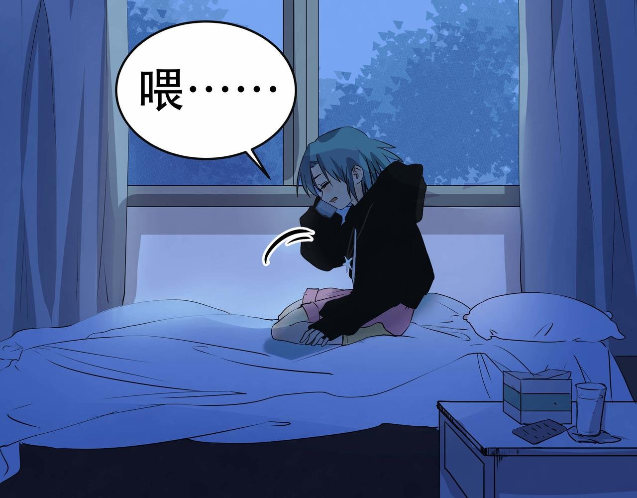 被迫搬家