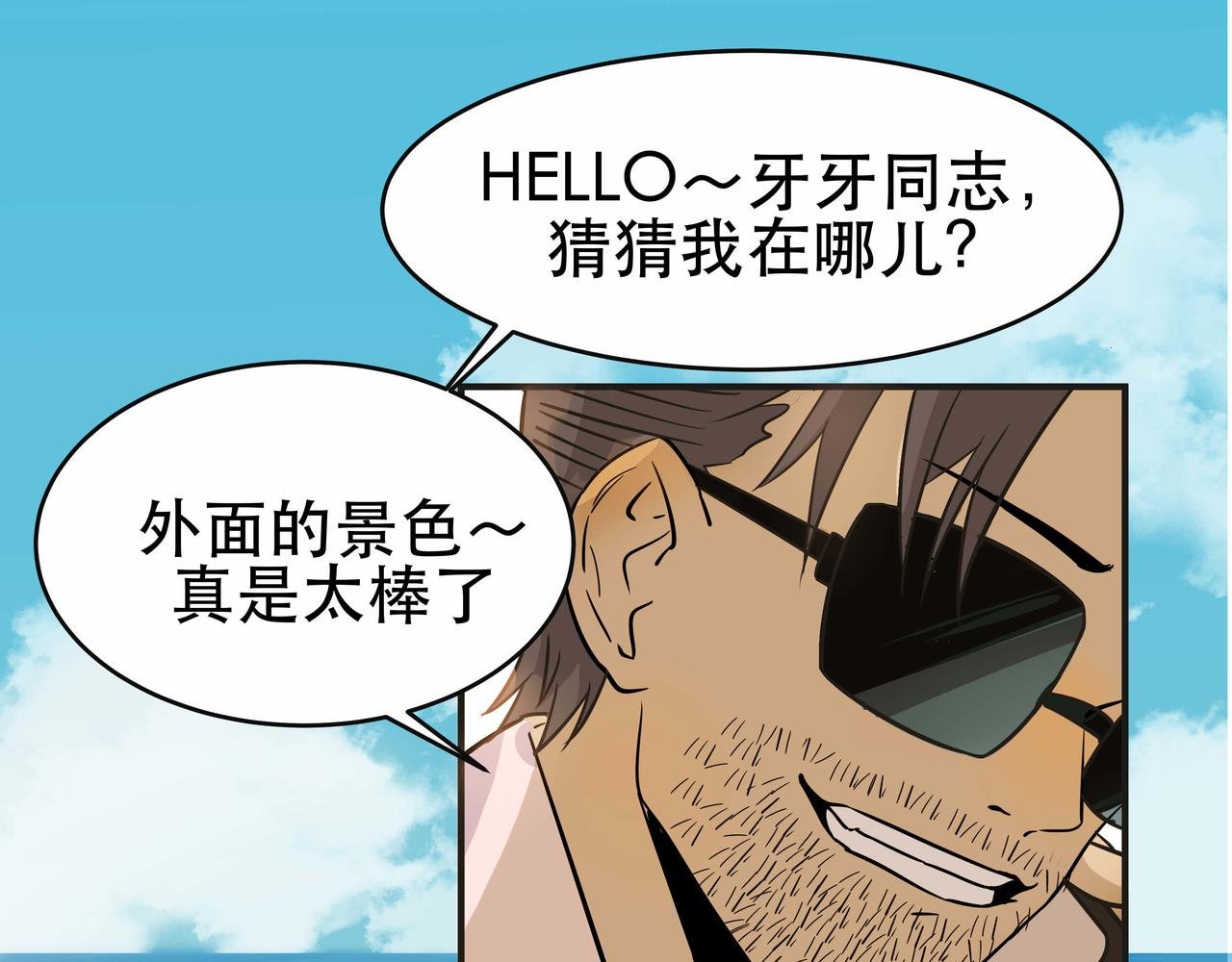 被迫搬家