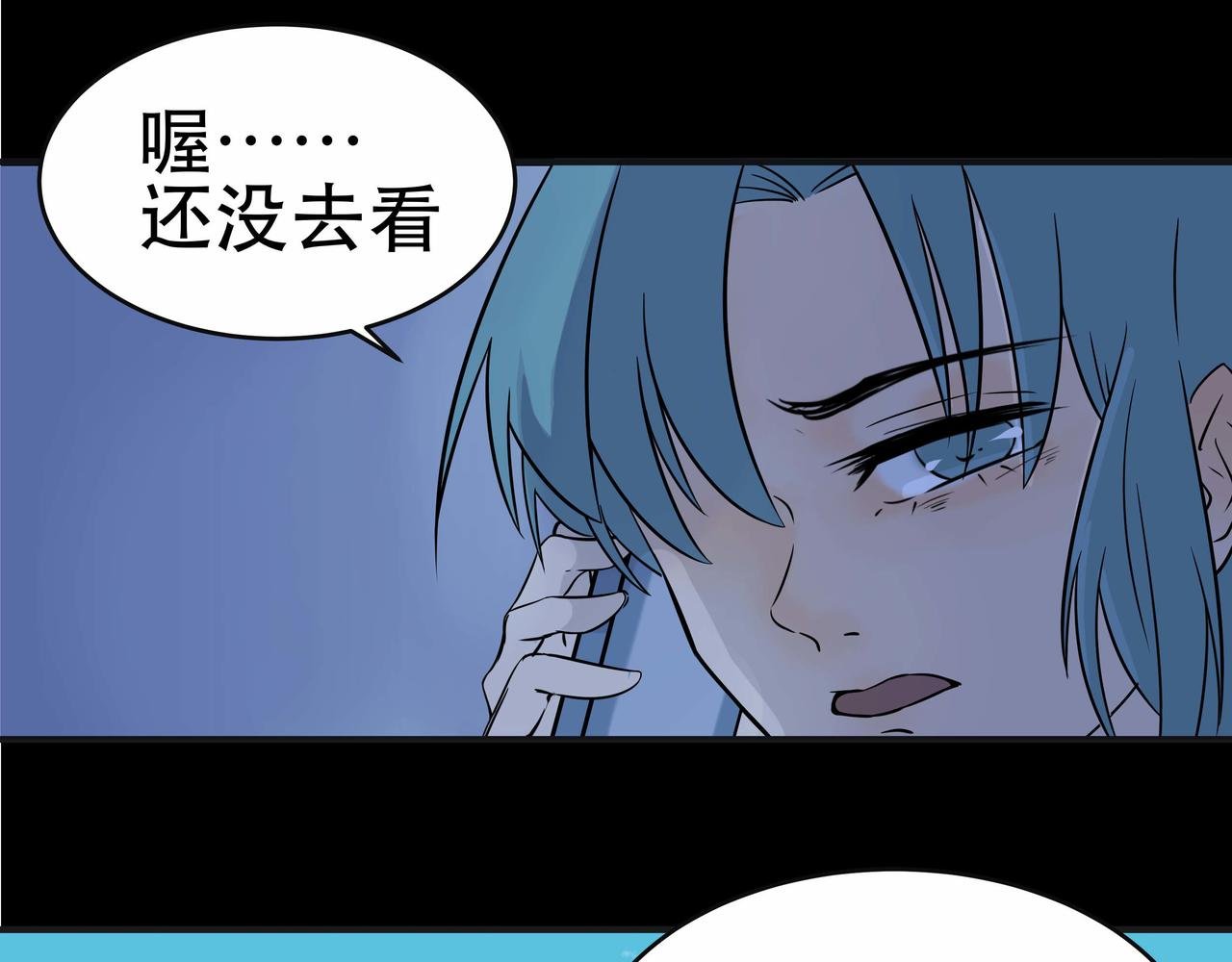 被迫搬家