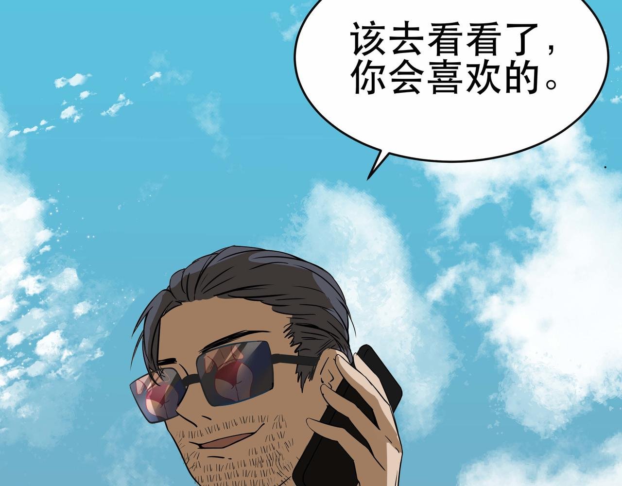 被迫搬家