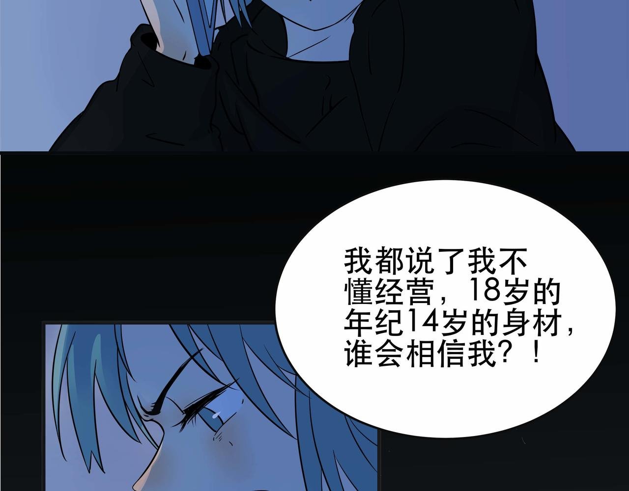 被迫搬家