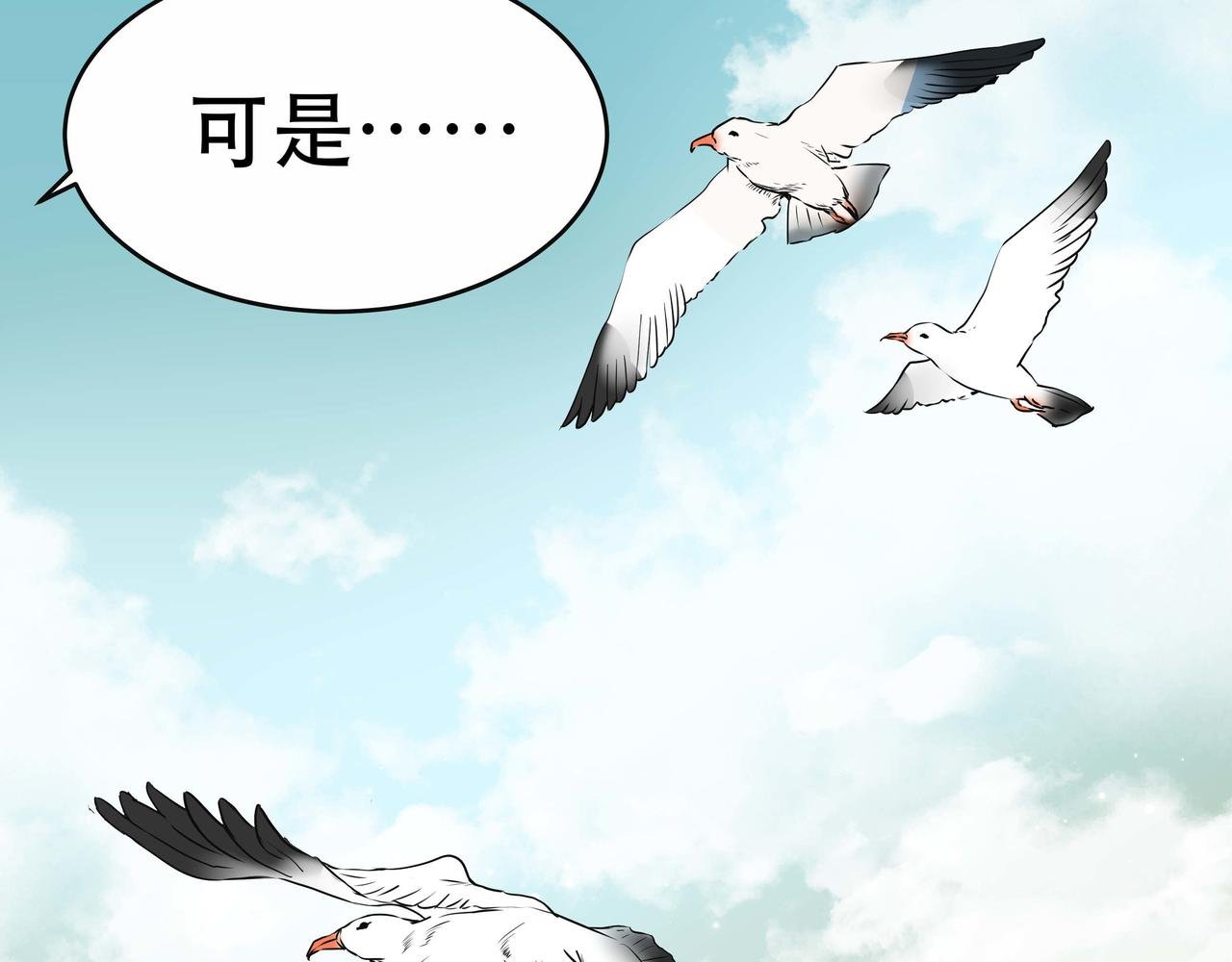 被迫搬家