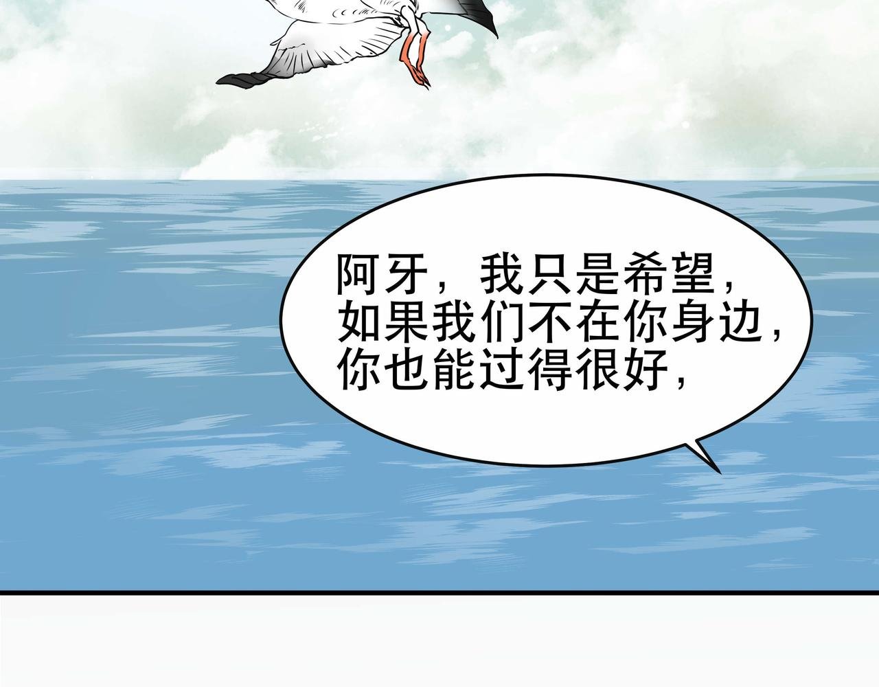 被迫搬家