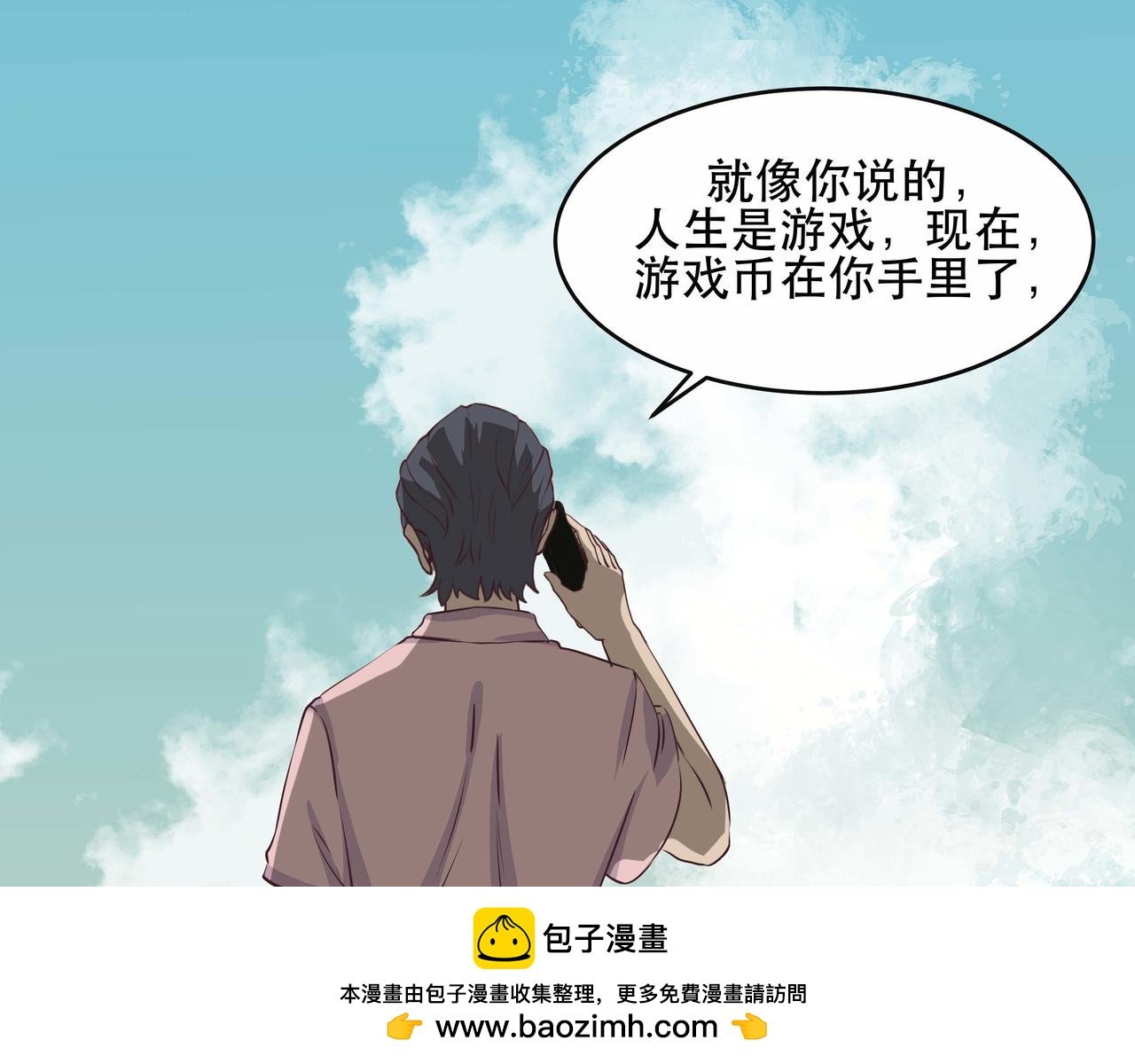 被迫搬家