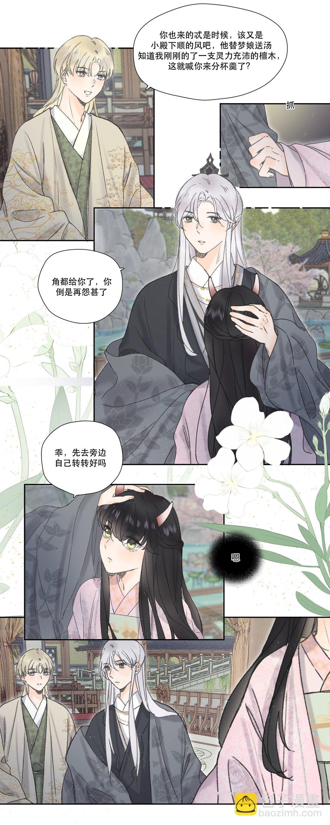1 梦昙逝