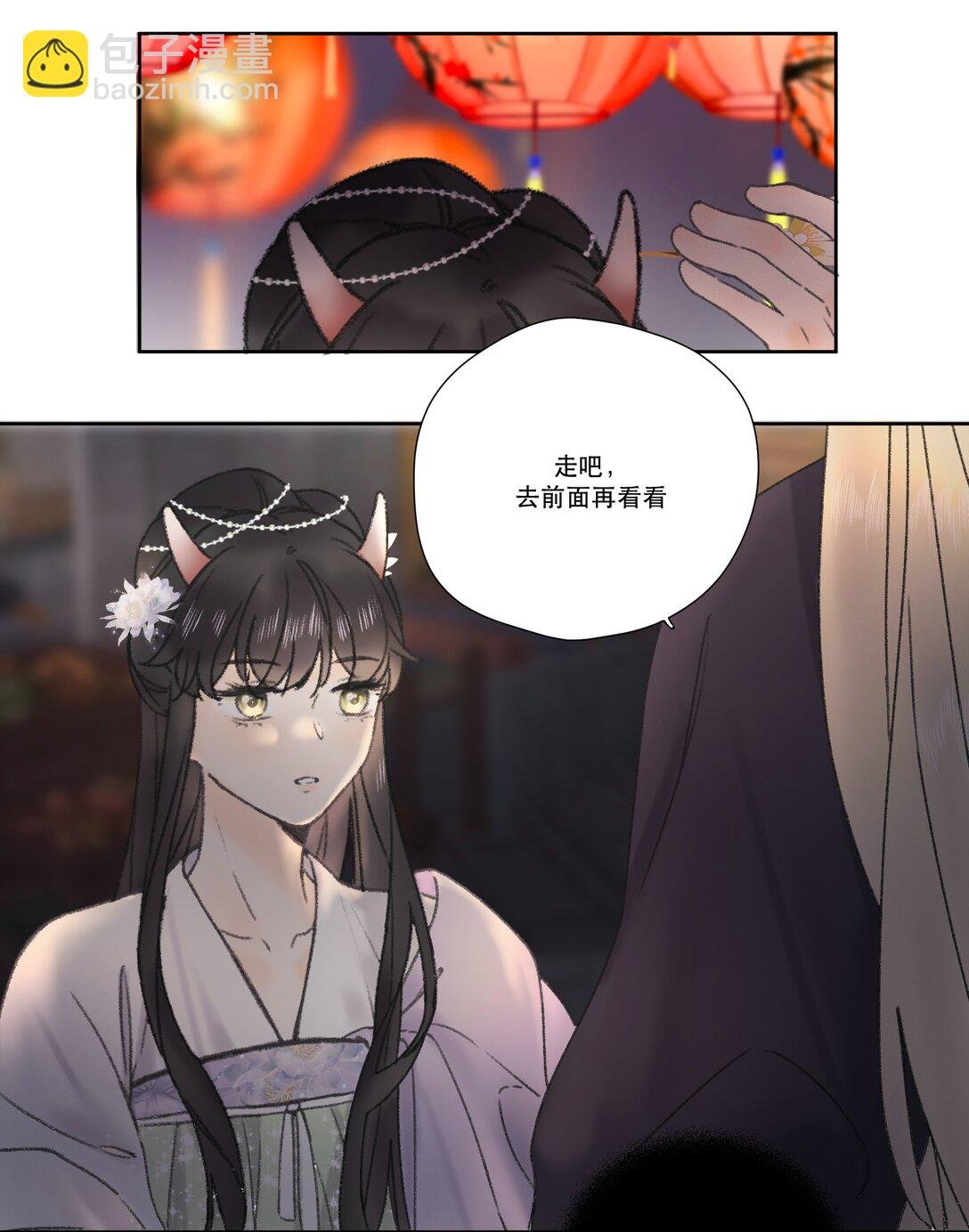 1 梦昙逝