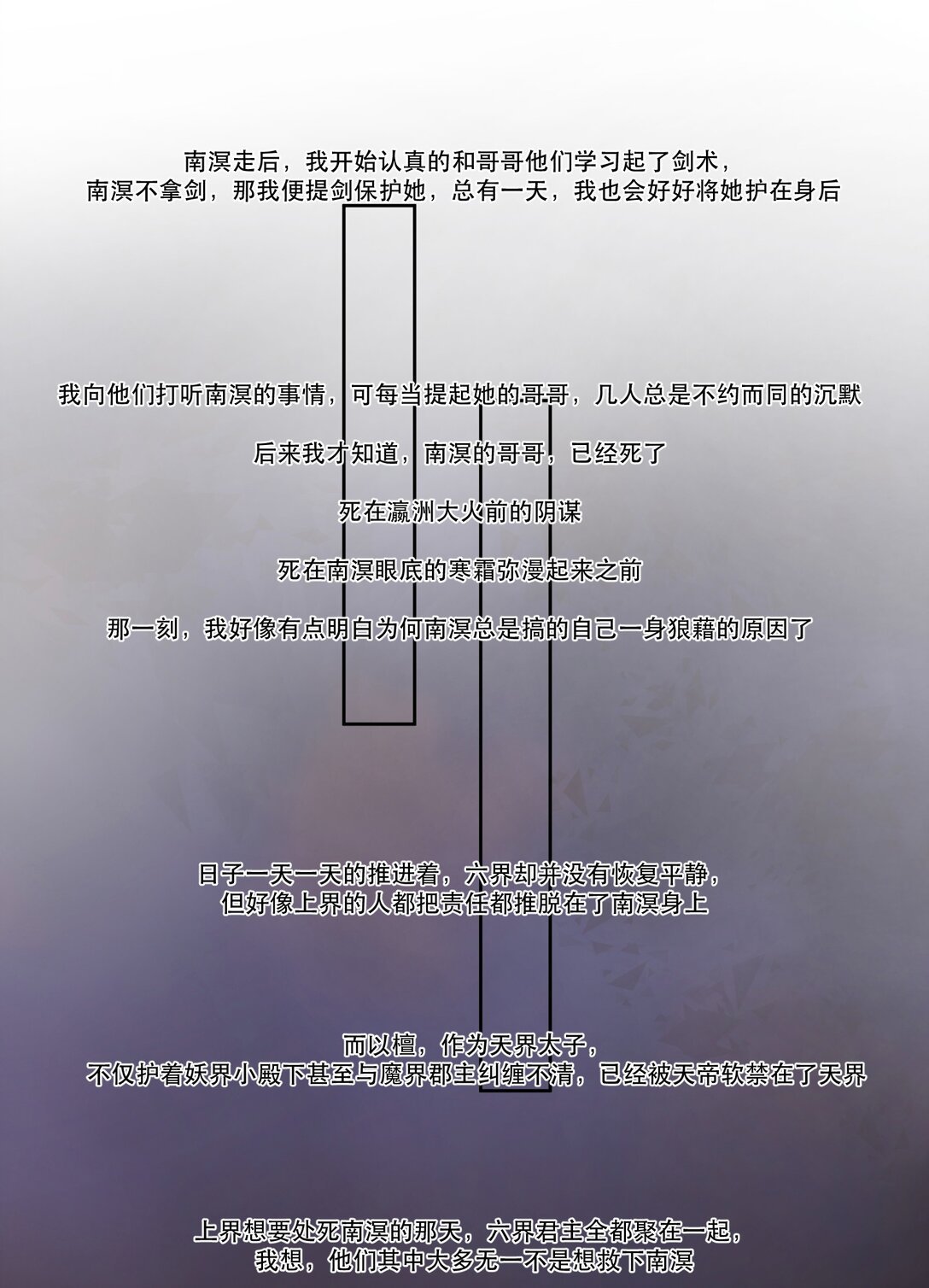 1 梦昙逝