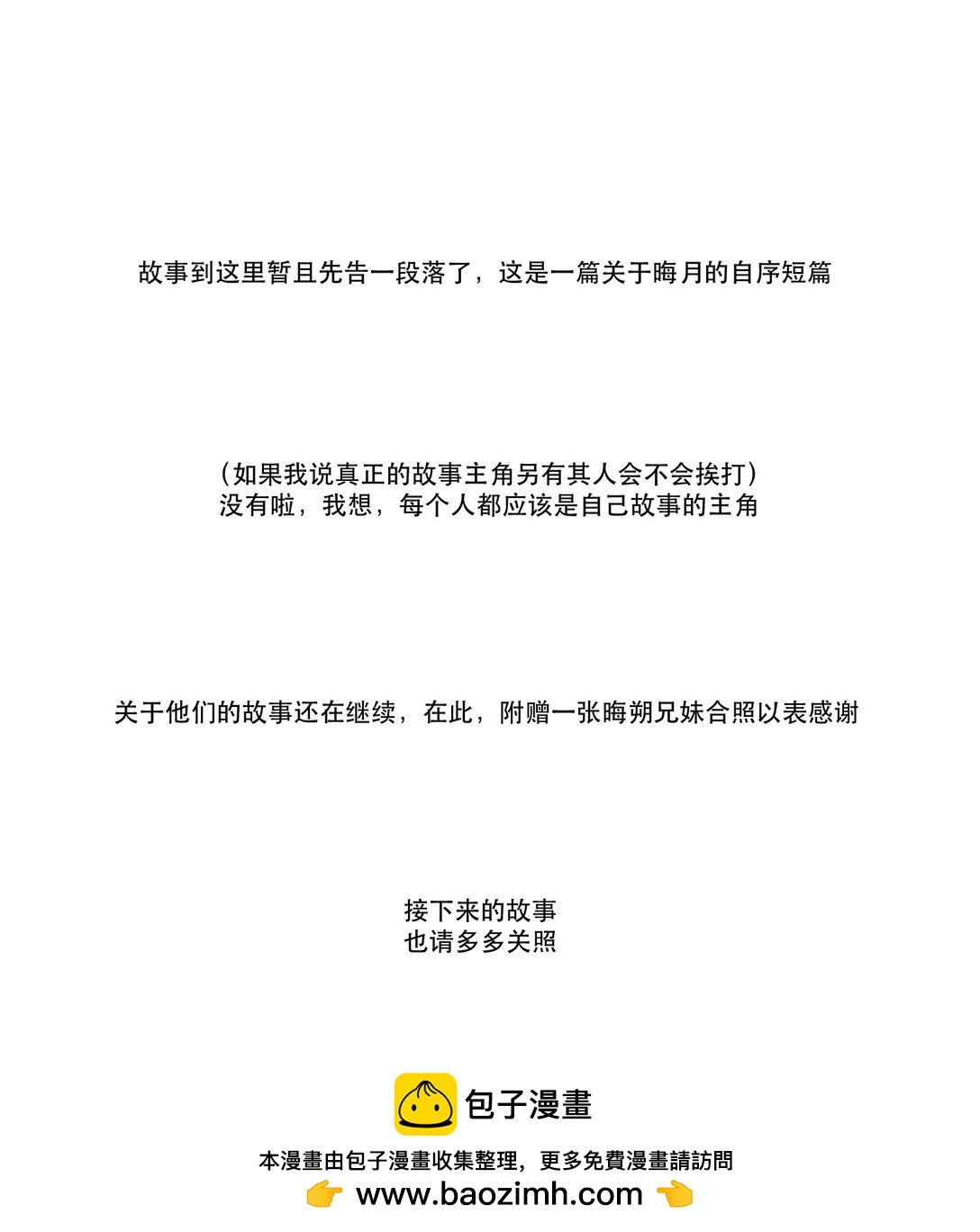 1 梦昙逝