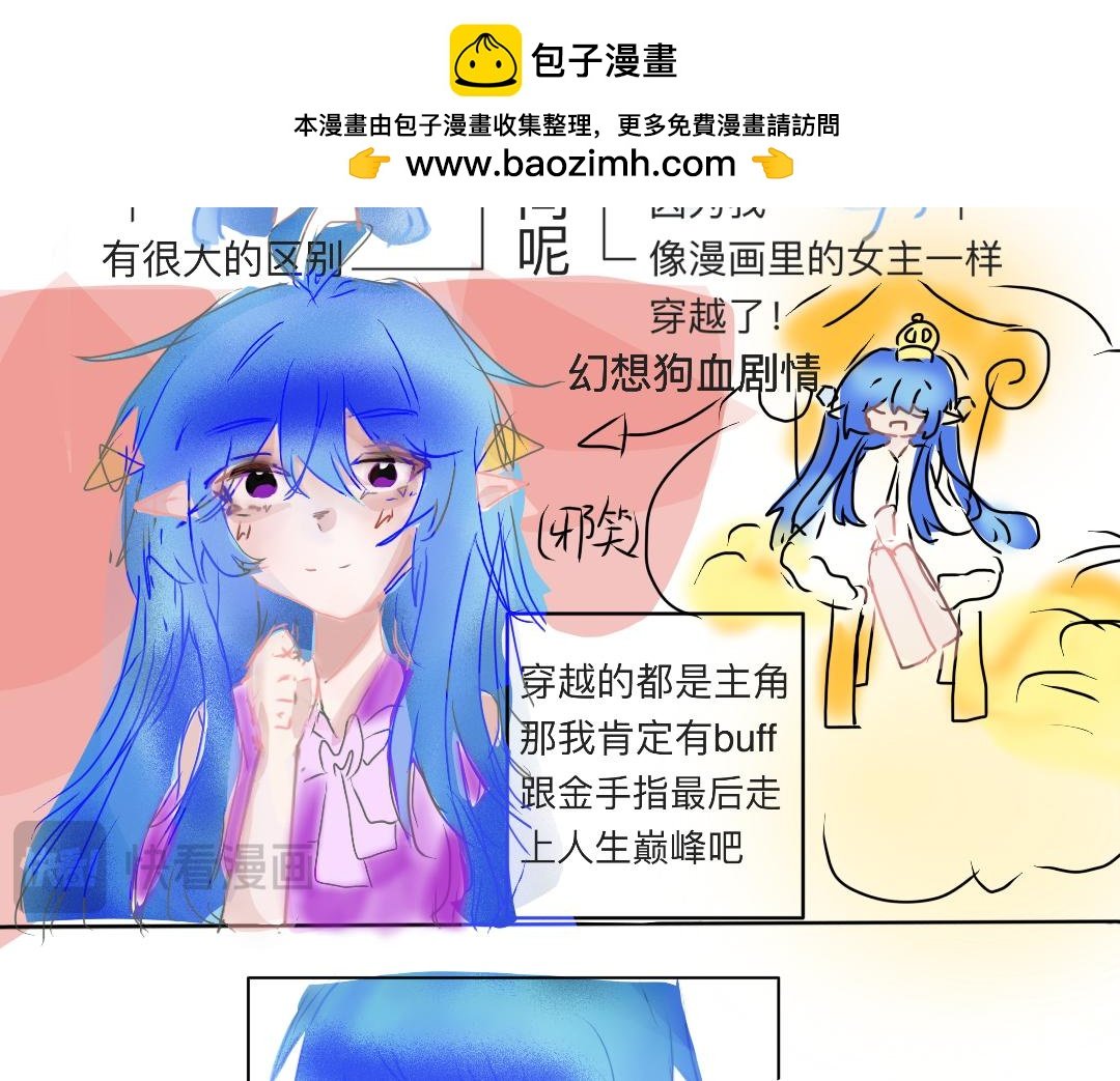 预告（？