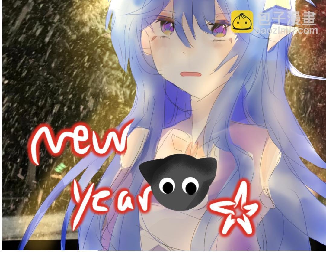 预告（？