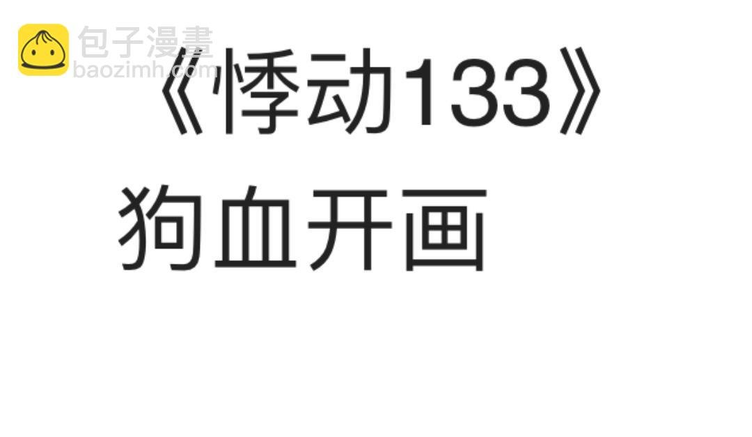 预告（？