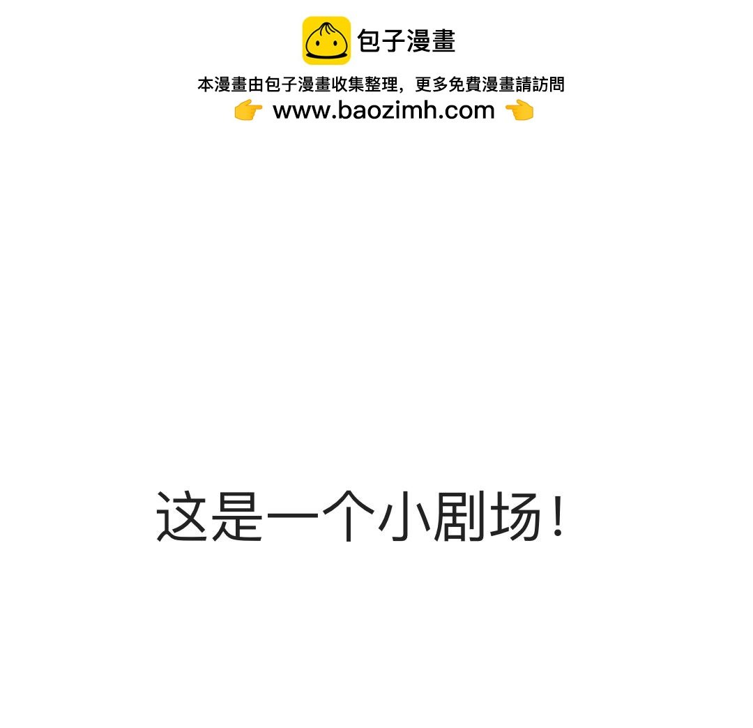 预告（？