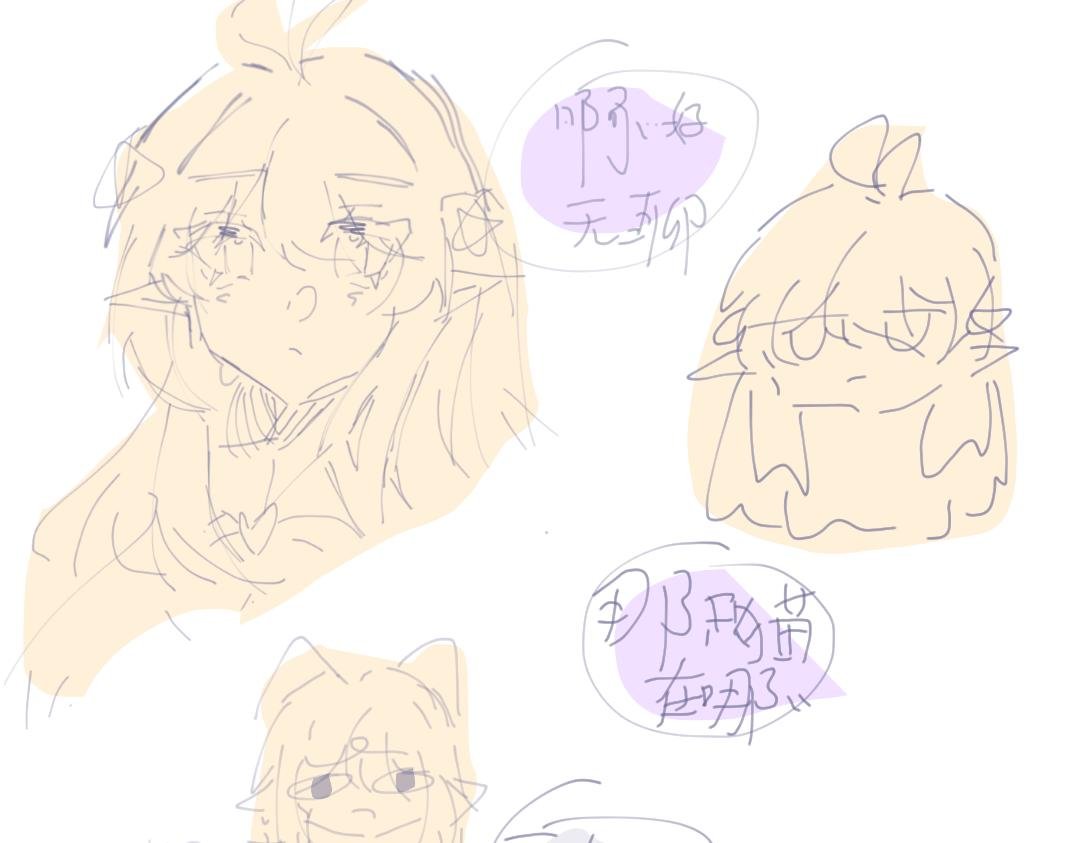 预告（？