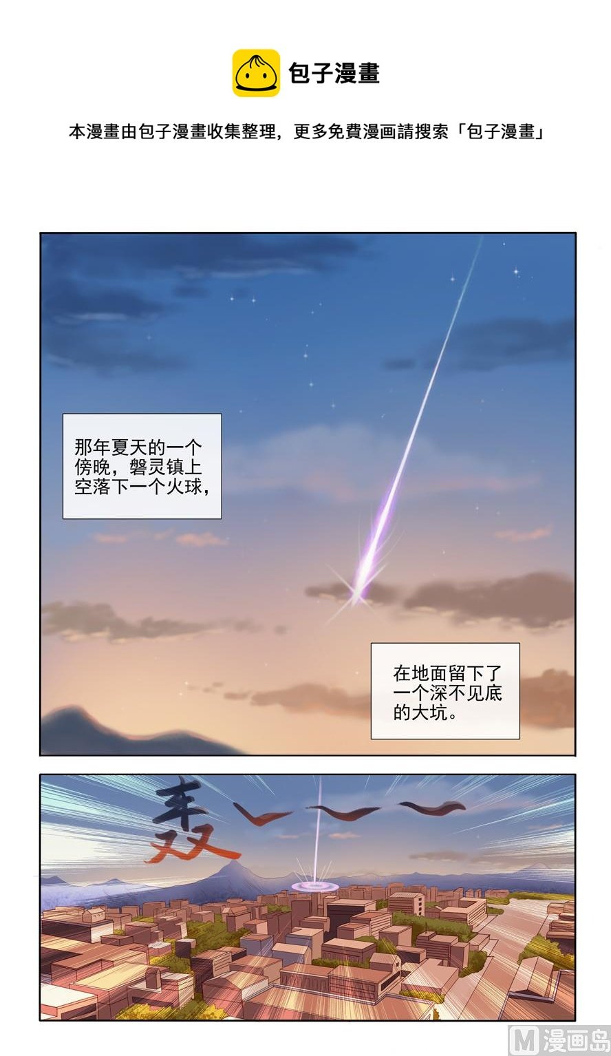 第一章