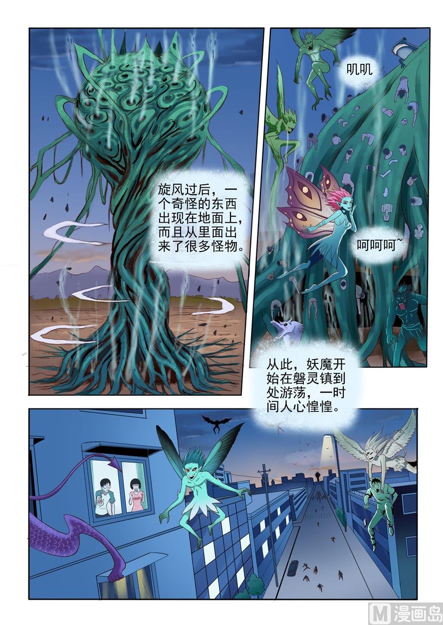第一章