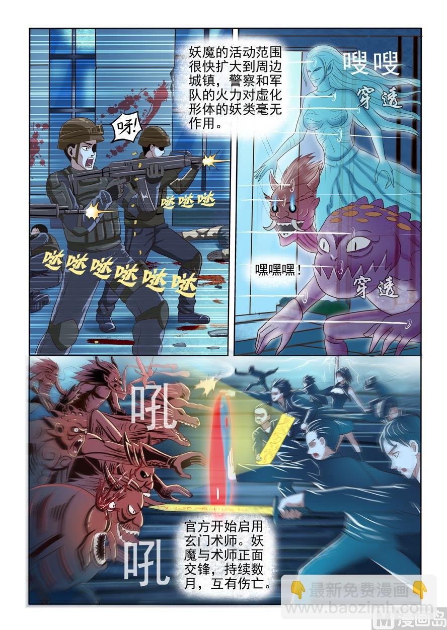 第一章