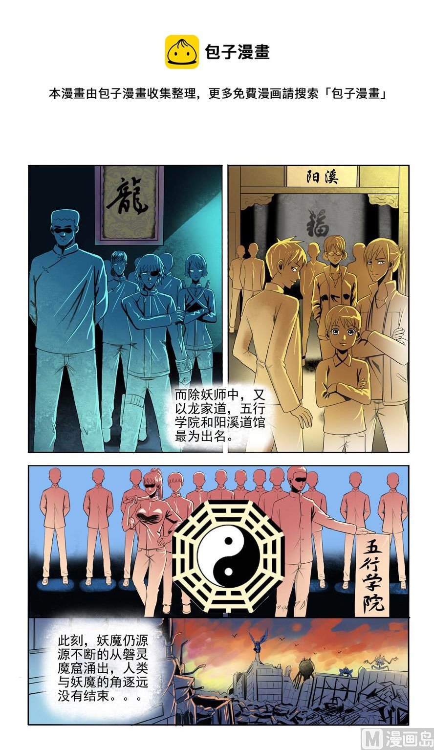 第一章