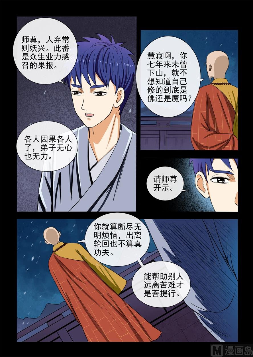 第一章