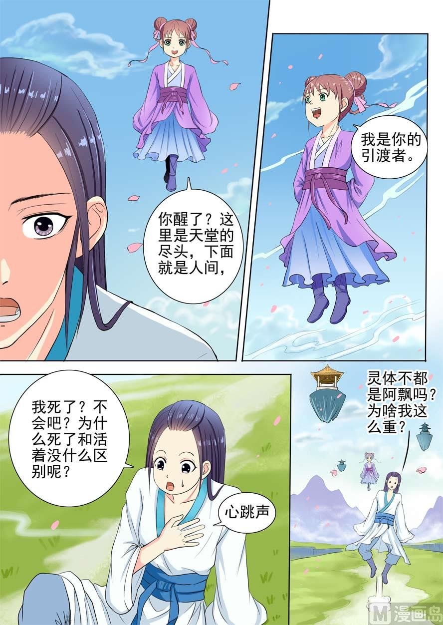 第一章