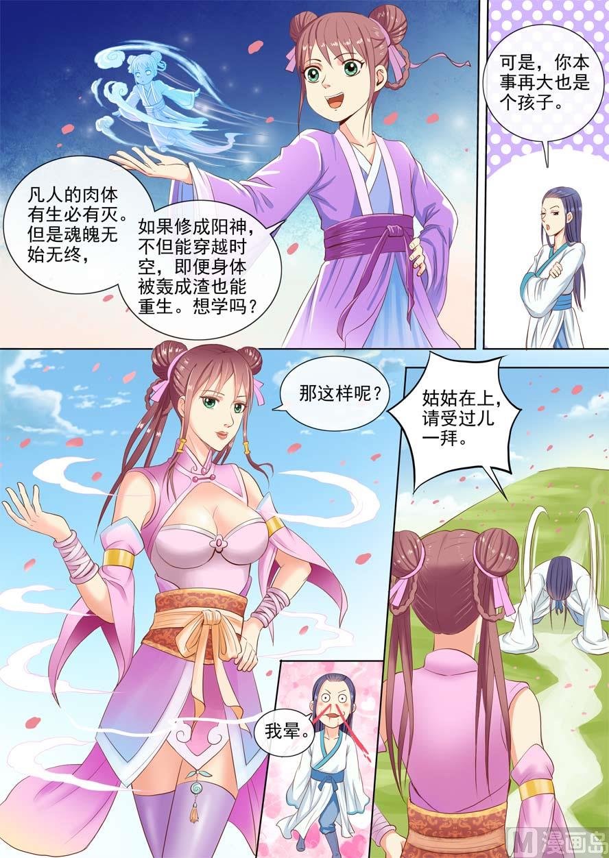 第一章