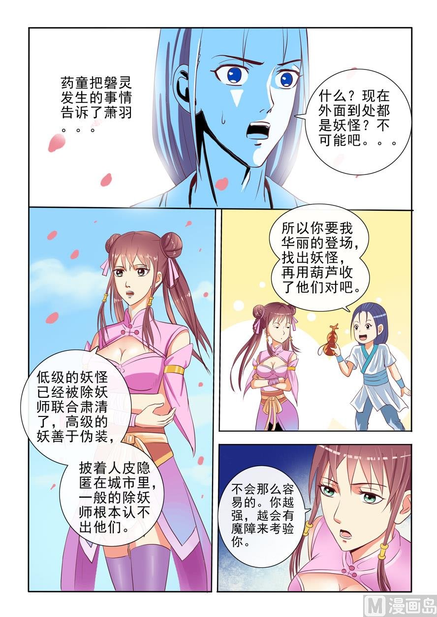 第一章