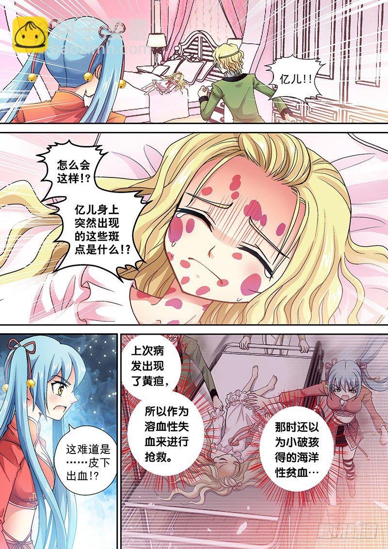 003-2 爬床妹粗线了