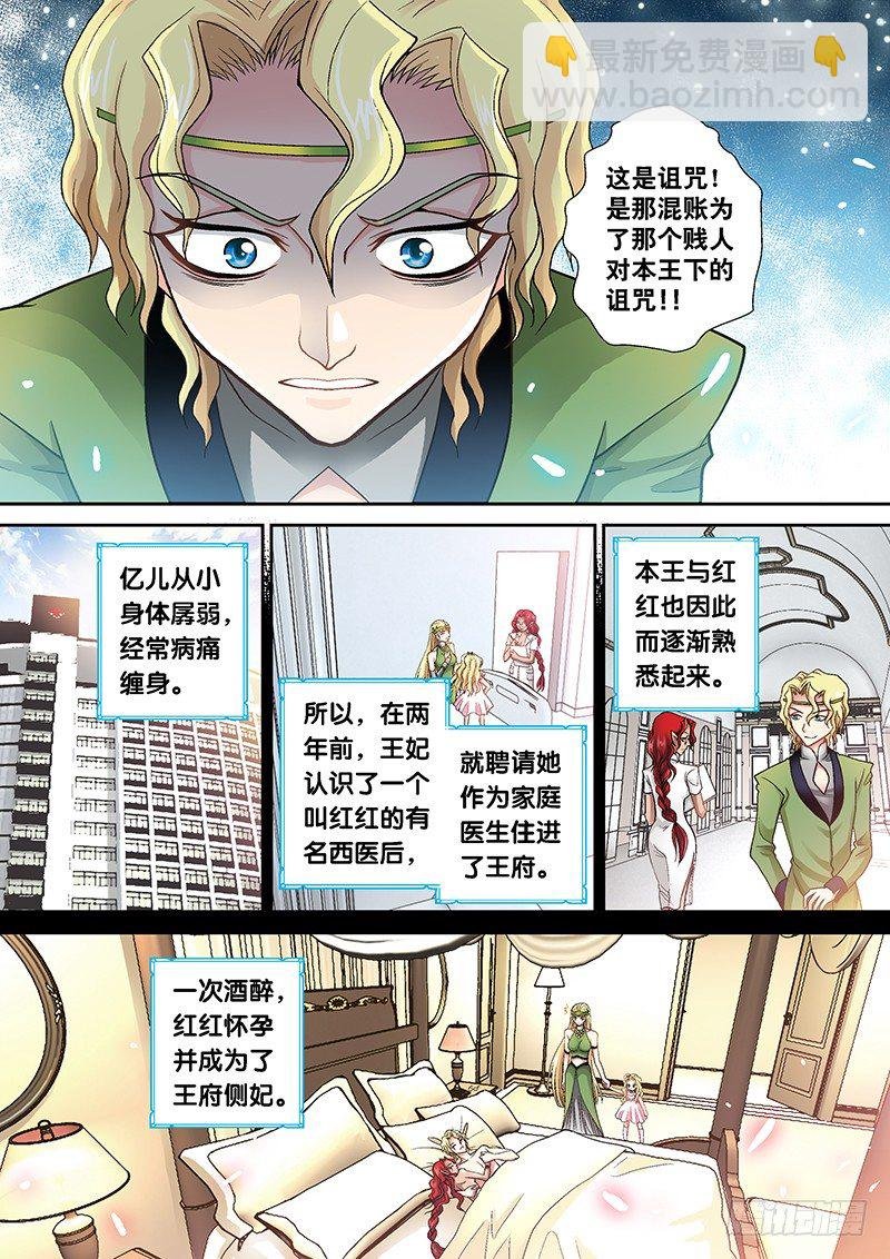 003-2 爬床妹粗线了
