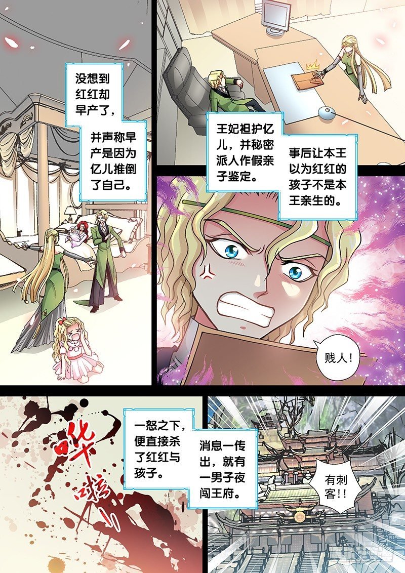 003-2 爬床妹粗线了