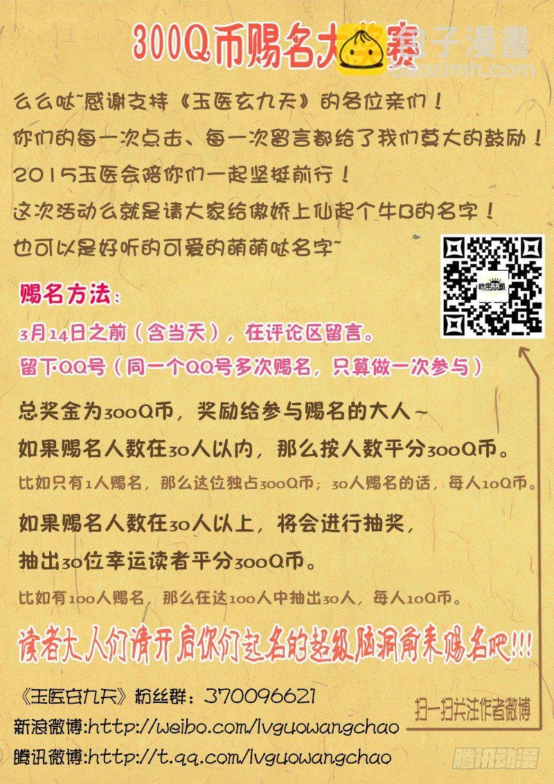 003-2 爬床妹粗线了