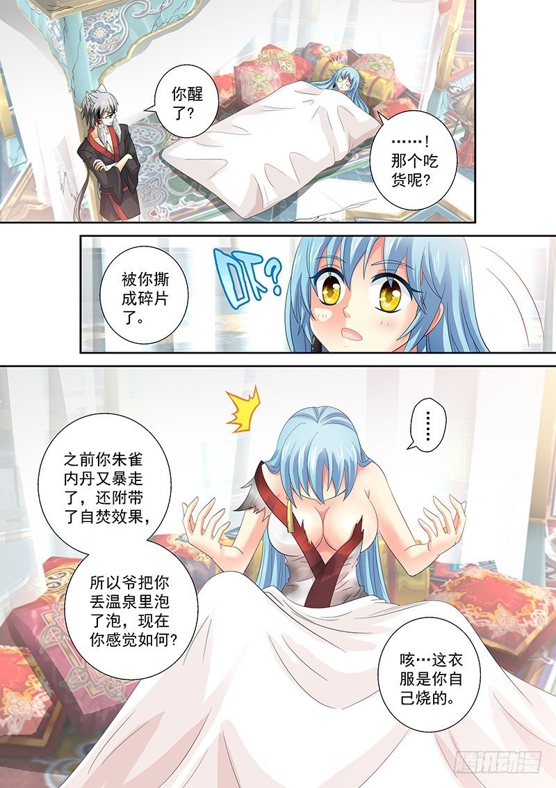 022-5 一切皆是因我而起