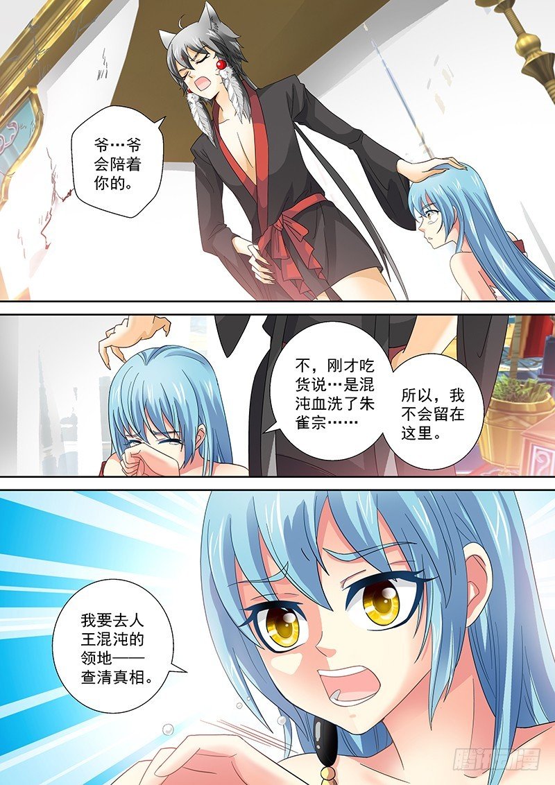 022-5 一切皆是因我而起