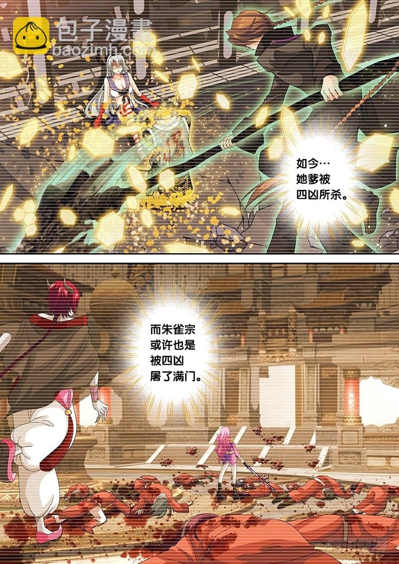 022-5 一切皆是因我而起