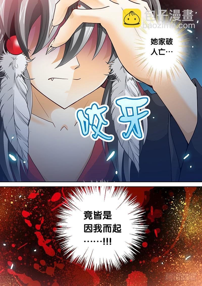 022-5 一切皆是因我而起