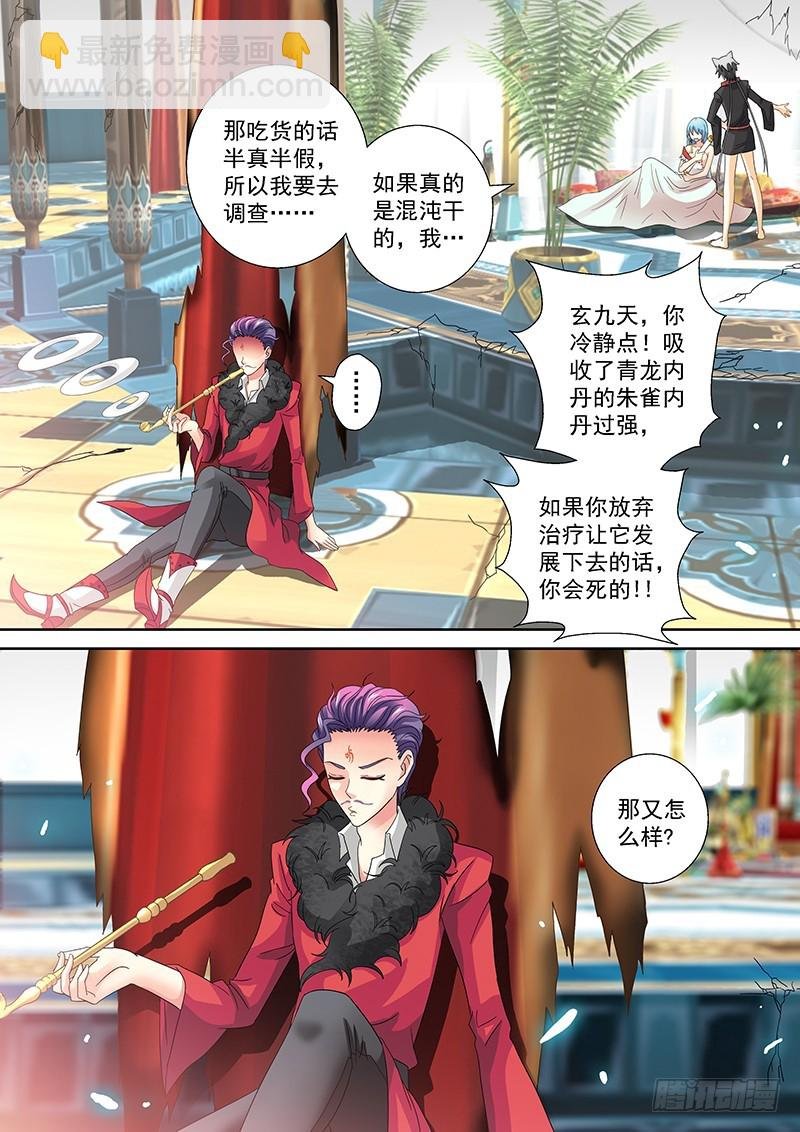 022-6 人生来就是会死的
