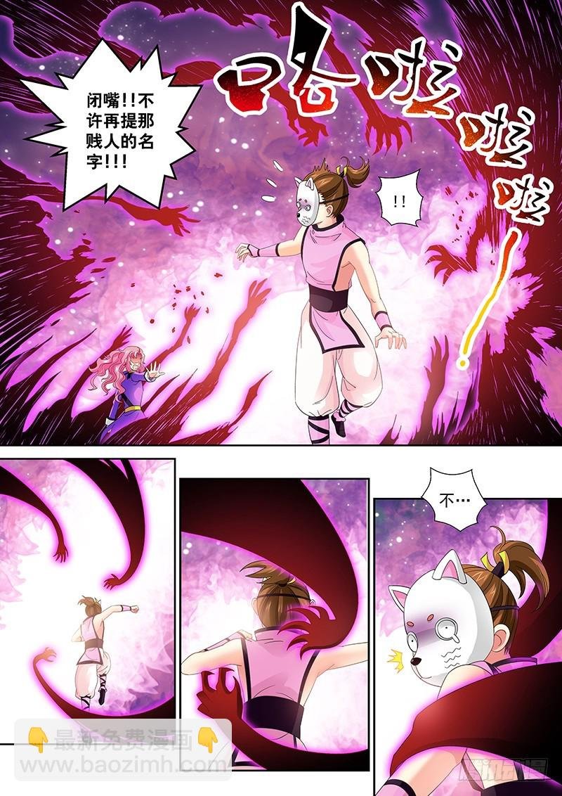 022-6 人生来就是会死的