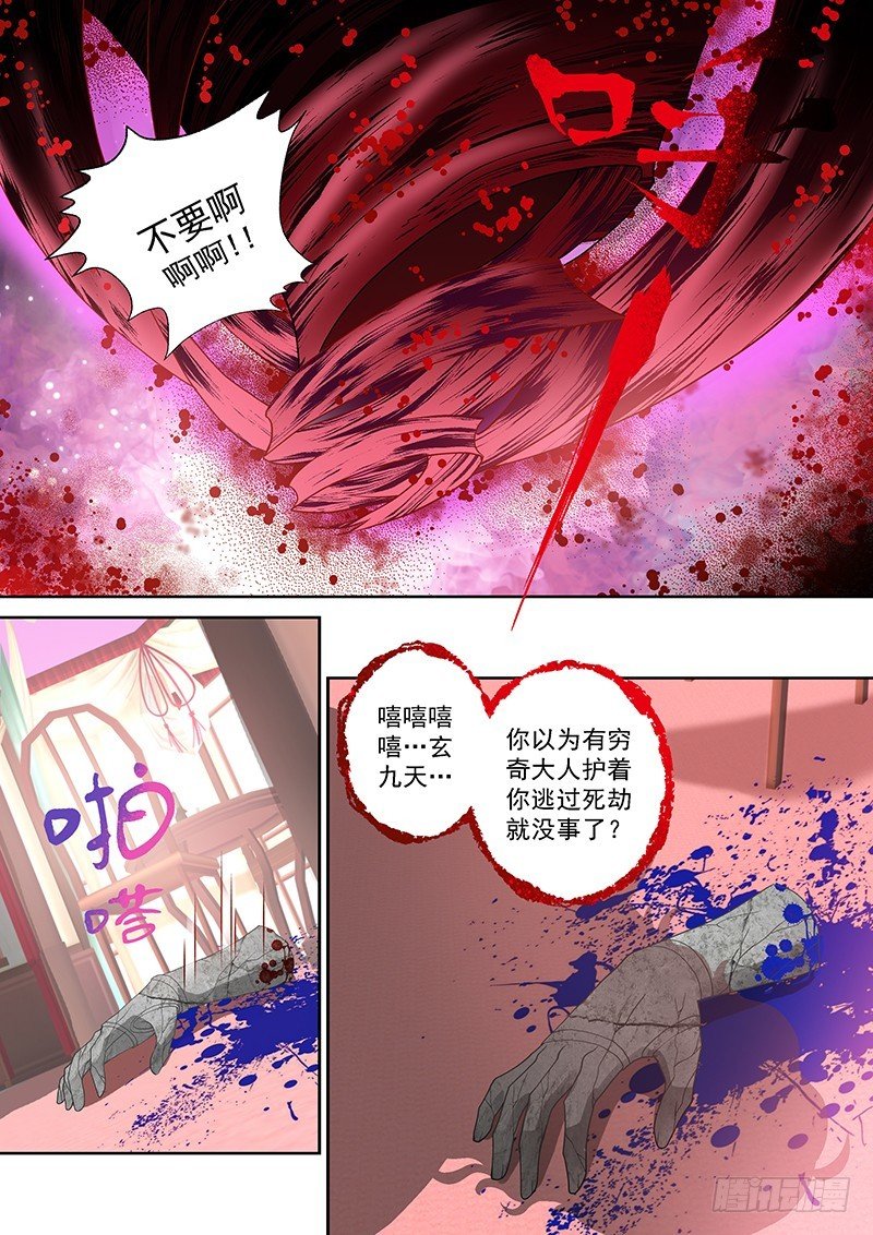 022-6 人生来就是会死的